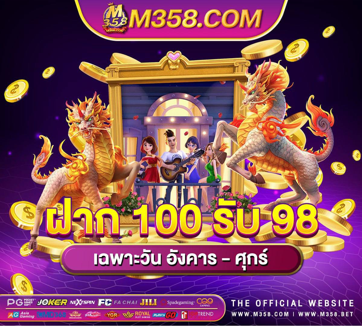 สมัครสมาชิกใหม่ และยืนยันเบอร์โทร เงินเดิมพันฟรี 50 บาท2024 เกม ดั ม มี่ เงิน จริง